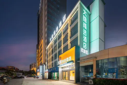 Dayin Collection Hotel