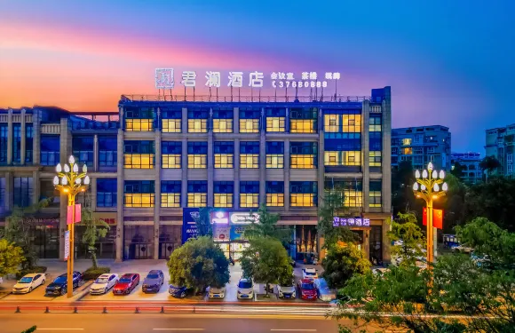 君瀾酒店（彭山錦江學院店）