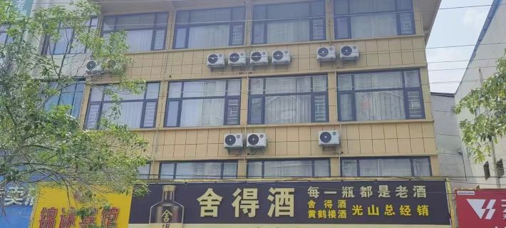 Guangshan Jintu Hotel Hotels in Guangshan