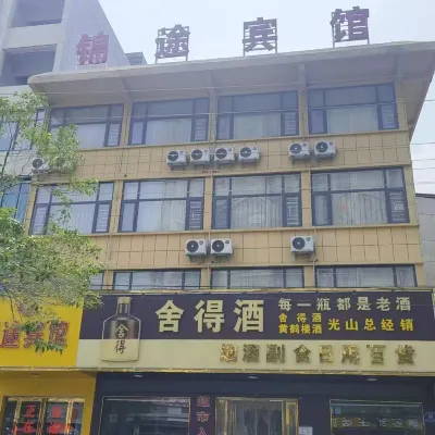 Guangshan Jintu Hotel Hotels near Guangzhou Pedestrian Street