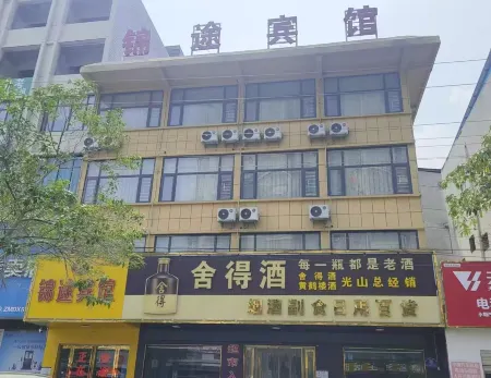 Guangshan Jintu Hotel Отели в г. Гуаншань