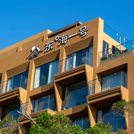 Xiapu Donghai No.1 Hotel (Gaoluo Beach)