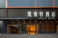 凱斯特ホテル（鳳岡体育館金港城歩行街） - 駐車場