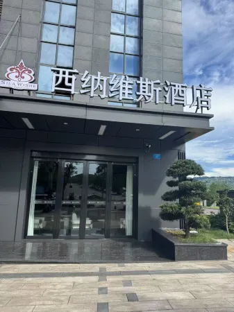 XI na wei si Hotel (Chongqing Tea Garden High-Speed Railway East Station) Отели рядом с достопримечательностью «Chongqing Institute of Engineering (Nanquan Campus)»
