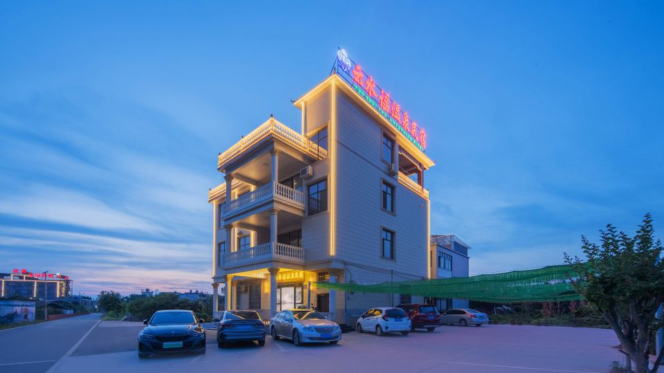 Yizhang Yunshuiyao Hot Spring Homestay