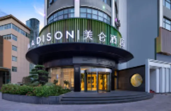 鄭州中原福塔美侖酒店 鄰近中原福塔的酒店