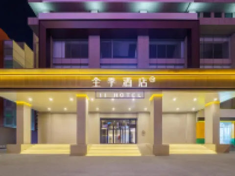 JIホテル(瀋陽北駅青年大街) 瀋陽脳康精神リハビリテーション研究院附属病院周辺のホテル