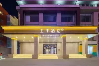 全季飯店（瀋陽青年大街金融中心店） 趙登禹雕像附近的飯店