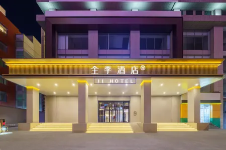 ( All Seasons Hotel ) Shenyang Qingnian Street Financial Center Отели рядом с достопримечательностью «CPC's Manchuria Provincial Committee Site»