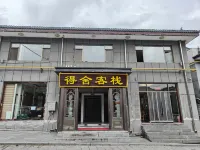 Deshe Chinese Inn (Wutai Mountain Wuye Temple) Hotels near Guanghua Temple