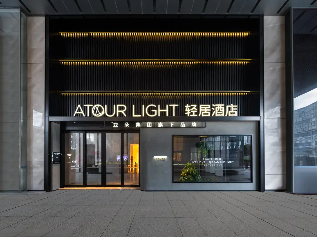 Yicheng Center Light Residence Hotel, Shenzhen North Railway Station - Shenzhen