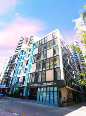 Homeinn Plus Hotel (Haikou Longhu Tianjie East Railway Station) Hôtels à : Haikou
