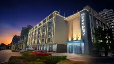如家商旅酒店（海口江東新區海濤花園店） 鄰近海南科技職業大學的酒店