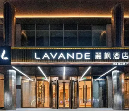 Lifeng Hotel Beijing  Chest Hospital Beiguan Station Branch Отели рядом с достопримечательностью «Суньчжуанский арт-квартал»