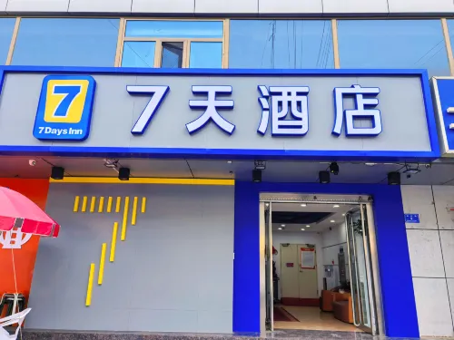 7 デイズ インチェーンホテル(大同鉄道駅)