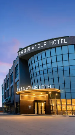 Shanghai Pudong Zhangjiang Financial Information Park Yaduo Hotel Отели рядом с достопримечательностью «Shanghai Di'er Gongye University»