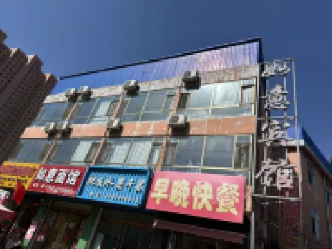 Luxian Ruyi Hotel Hotels in Lan County