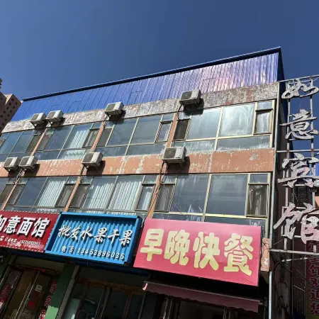 Luxian Ruyi Hotel