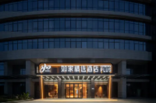 Home Inn Select Hotel โรงแรมในฉงชิ่ง