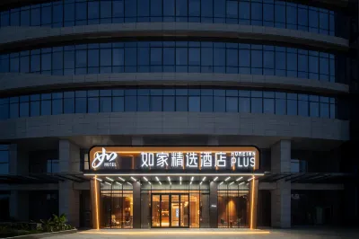 Home Inn Select Hotel 충칭/충칭 공과대학-량장/량강 캠퍼스 주변 호텔