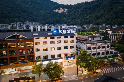 漢庭酒店（張家界國家森林公園標誌門店） 鄰近張家界武陵源風景名勝區-東天門的酒店