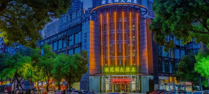 huayuan Hotel Hotels in Jiujiang