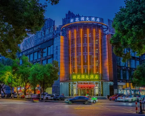 โรงแรมหัวหยวน โรงแรมในจิ่วเจียง