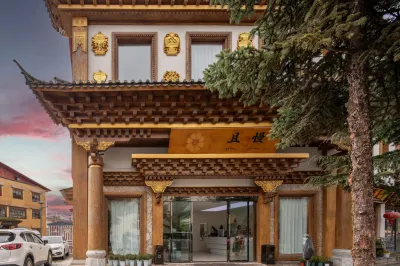 香格里拉·且慢·設計師供氧民宿（獨克宗古城店） 藍月山谷-鹿苑附近的飯店