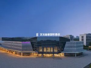Elong DELUXE Hotel (Suining International Convention and Exhibition Center Store)