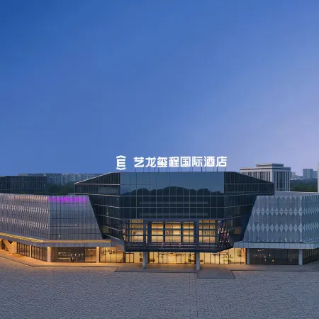 Elong DELUXE Hotel (Suining International Convention and Exhibition Center Store)