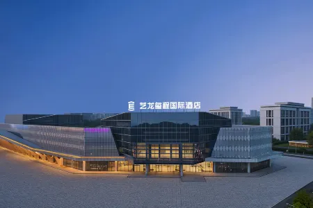 Elong DELUXE Hotel (Suining International Convention and Exhibition Center Store)
