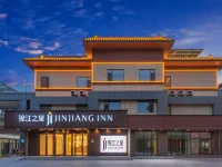 Jinjiang Hotel (Qufu's Temple and Cemetery of Confucius and Kong Family Mansion) Hotels in Qufu