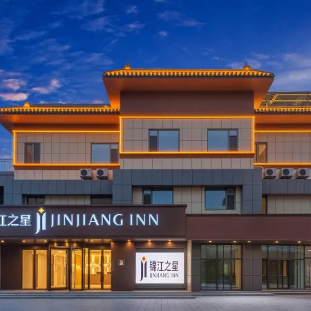 Jinjiang Hotel (Qufu's Temple and Cemetery of Confucius and Kong Family Mansion)