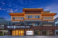 Jinjiang Hotel (Qufu's Temple and Cemetery of Confucius and Kong Family Mansion)