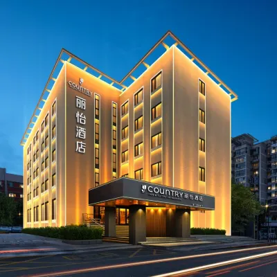 Country Inn By Radisson 麗怡飯店（北京南站木樨園地鐵站店） 大红门附近的飯店