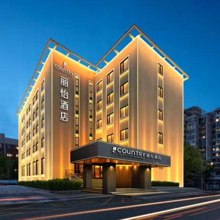 Country Inn & Suites By Radisson Beijingnan Railway Station Muxi Yuan Station