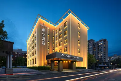 Country Inn & Suites By Radisson Beijingnan Railway Station Muxi Yuan Station Hôtels à : Yongdingmen - Gare du Sud