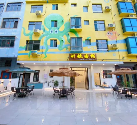 北海昕航客棧（銀灘景區店）