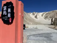 Wuyu Gallery Homestay (Baisha Lake) Hotels in Akto