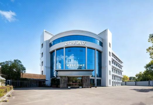 웰컴 호텔 항저우