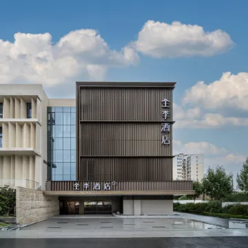 JI Hotel (Xinxiang Xinfei Avenue)