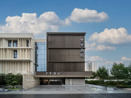 JI Hotel (Xinxiang Xinfei Avenue)