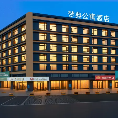 Changsha Mengdian Apartment (Haijixing)