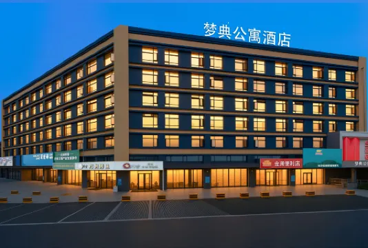 Changsha Mengdian Apartment (Haijixing)