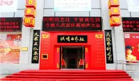 河北雲瑧世紀大飯店 - 靚景
