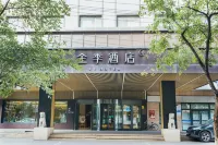 JI Hotel (Urumqi Altay Road Zhongyinggong Subway Station)