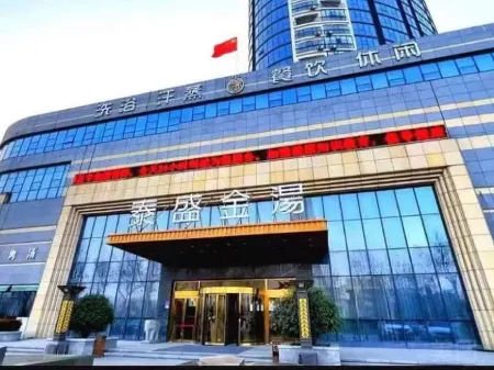 Linyi Taisheng Jintang Hotel
