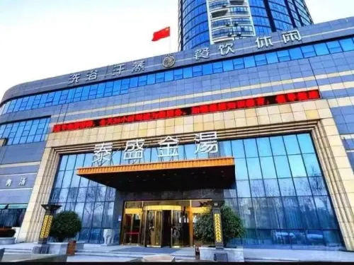 Linyi Taisheng Jintang Hotel
