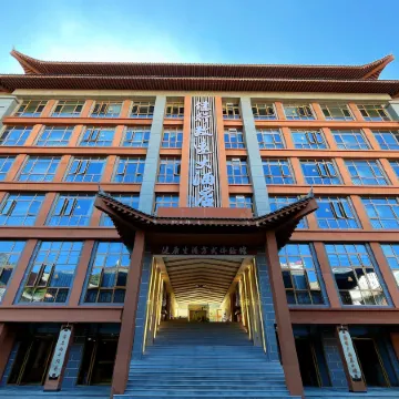 Jianxing Zhiyuan Grand Hotel