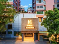 Guangzhou Kaino | AESTHETIC FASHION Design Hotel (Beijing Road West Gate Subway Station Branch) Hotels near Ximenkou Station